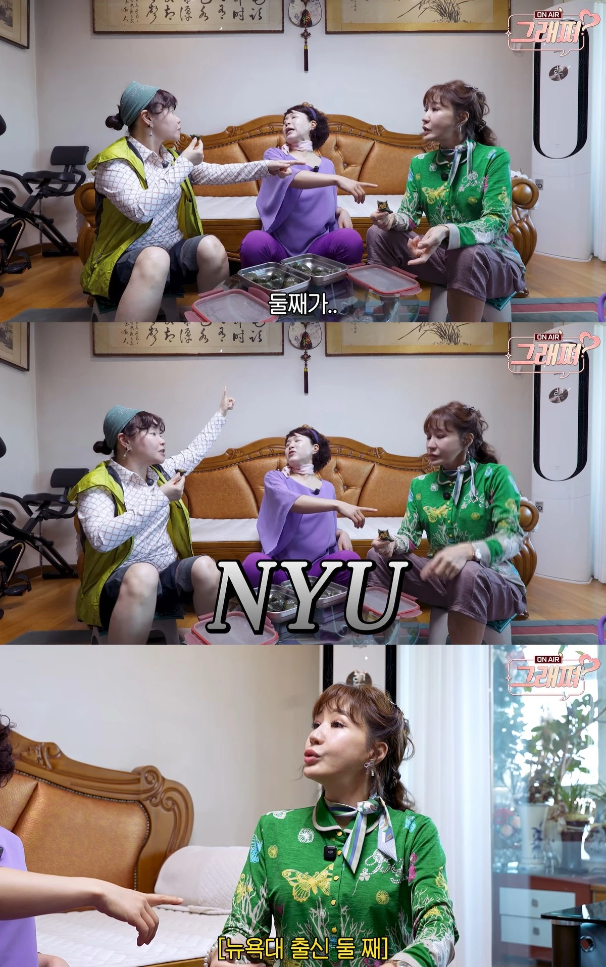 유튜브 '김지선 김효진의 그래쪄'