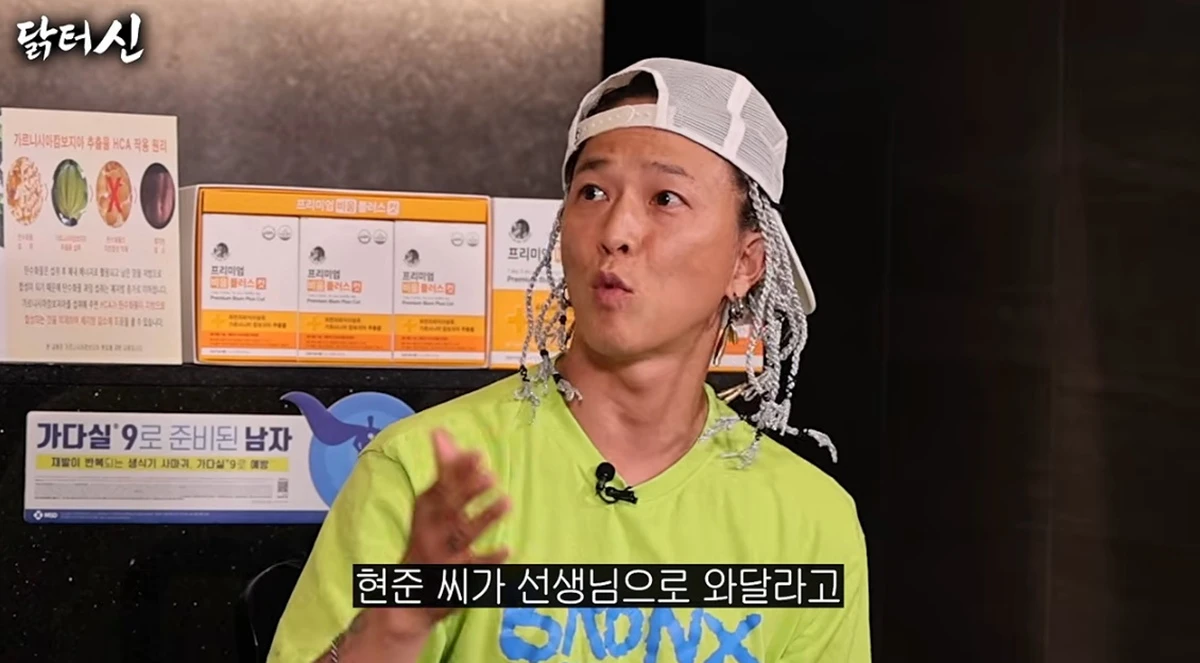 유튜브 채널 '닭터신'