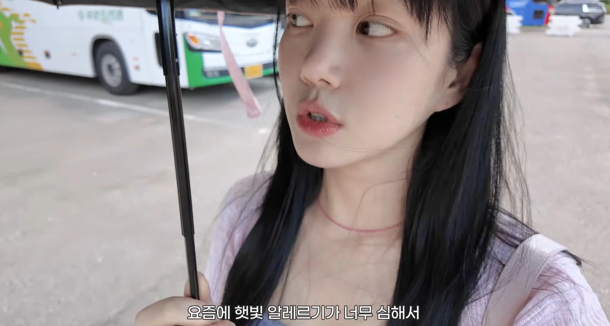 유튜브 '이유비'