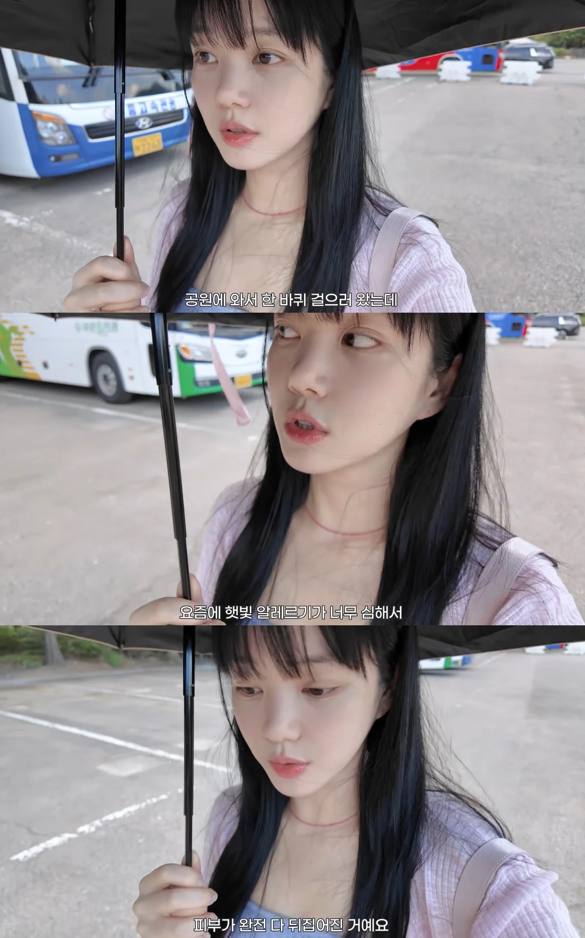 유튜브 '이유비'