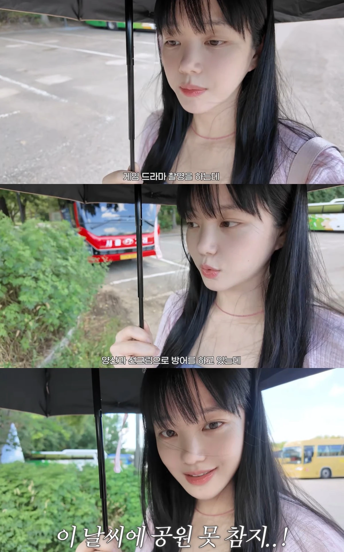 유튜브 '이유비'