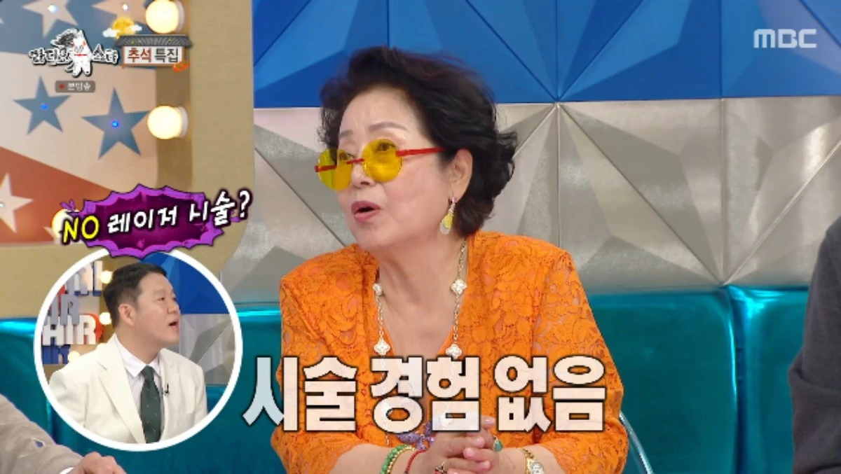 MBC 예능 프로그램 '라디오스타' 방송화면 캡처