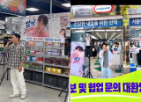 30년 차 가수의 뜻밖의 근황…"저 '감기' 이기찬인데요" 약국서 파격 버스킹 [엑's 이슈]