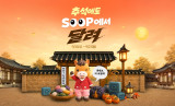 'ASL'부터 '오버워치 멸망전'까지...SOOP, 추석 연휴 게임·e스포츠 콘텐츠 선보인다
