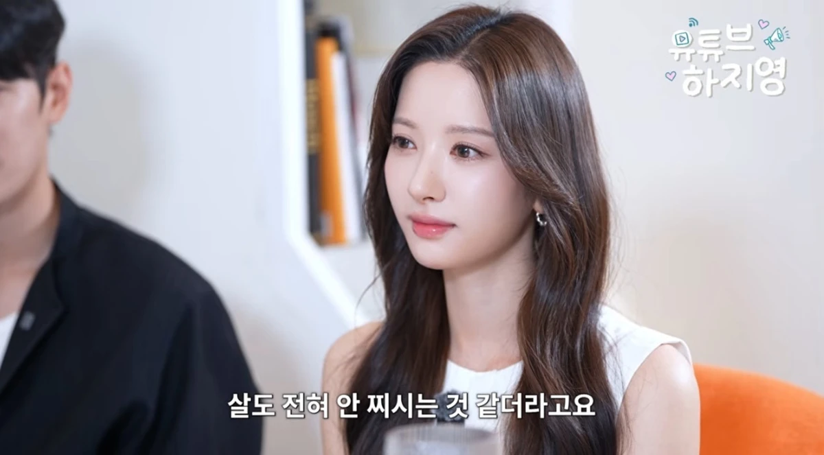 유튜브 채널 '유튜브하지영'