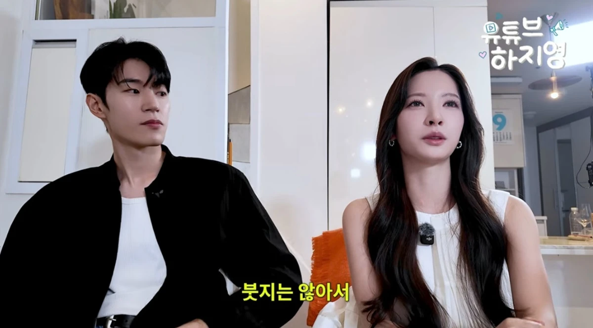 유튜브 채널 '유튜브하지영'