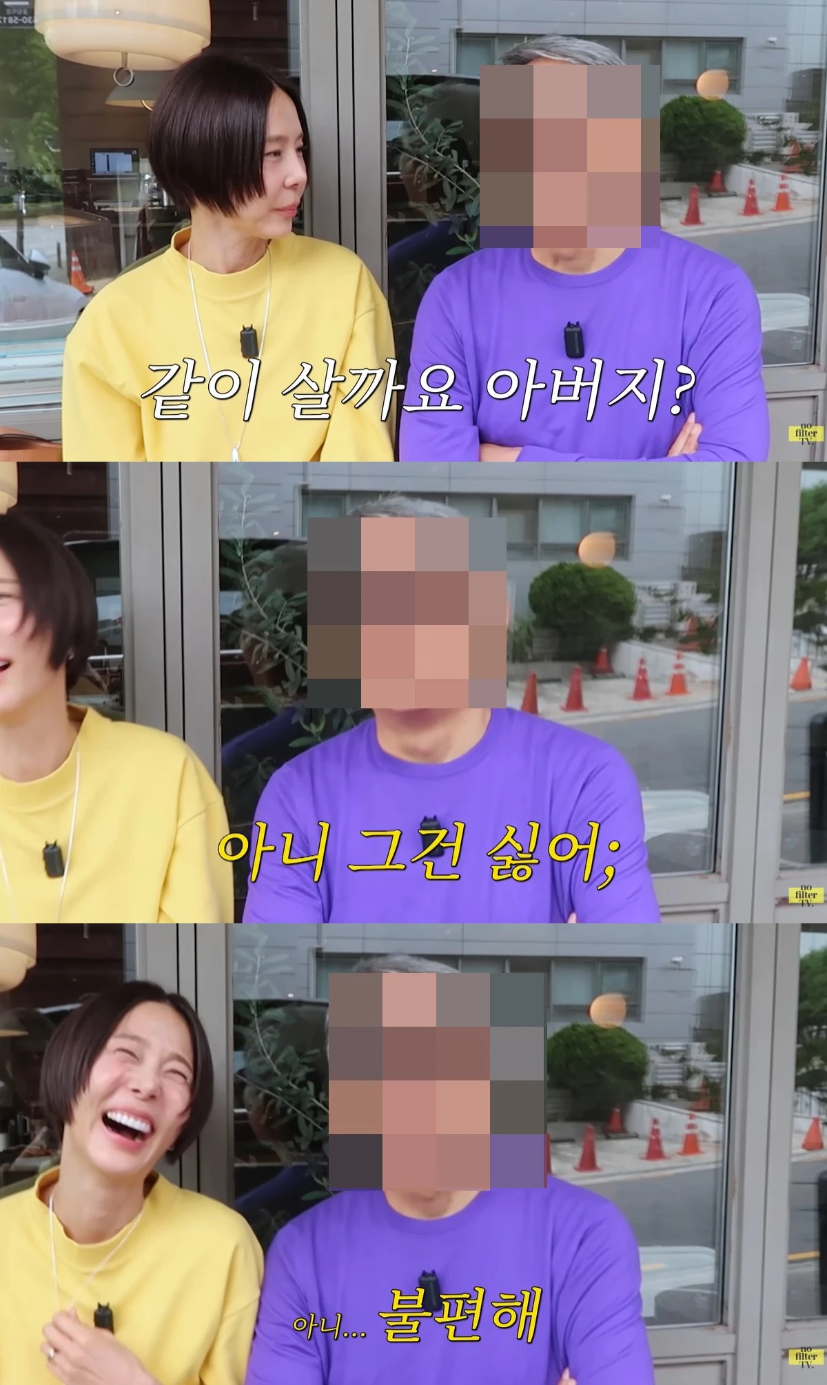 유튜브 '김나영의 노필터티비'