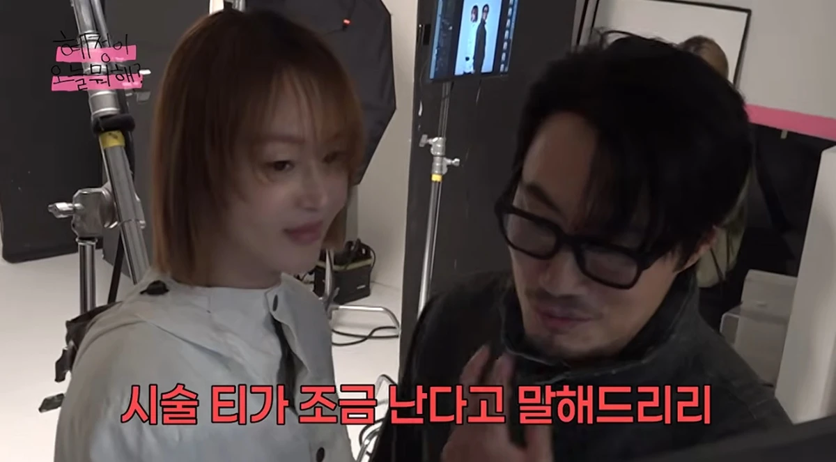 유튜브 채널 '혜정이, 오늘 뭐해?'
