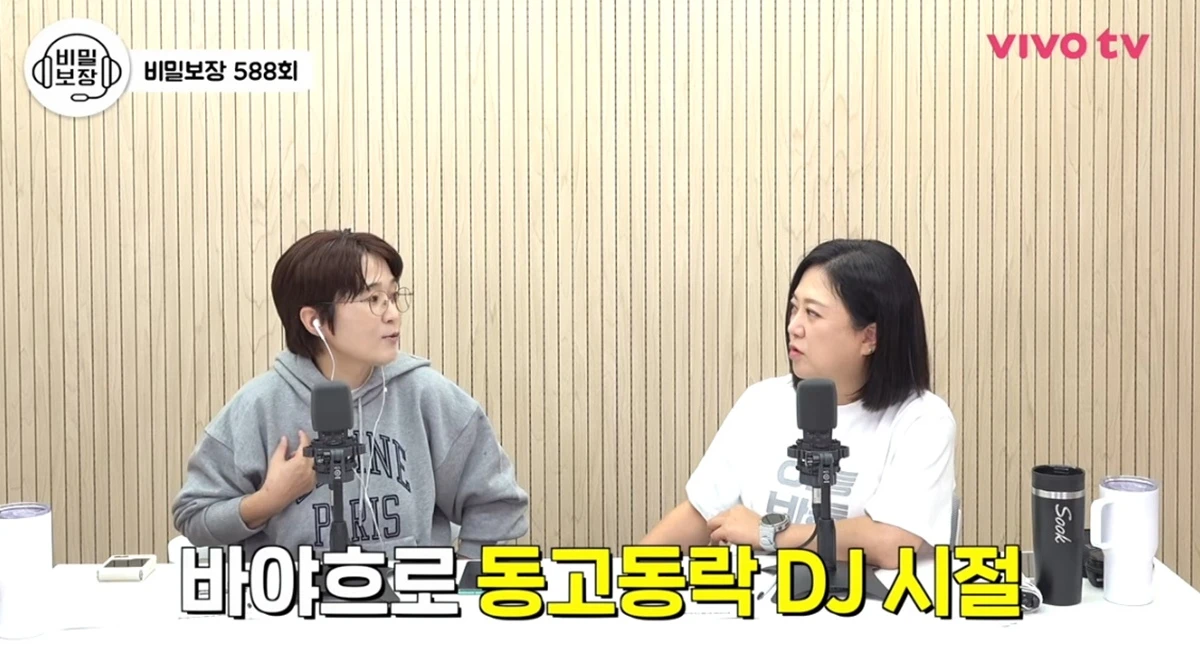 유튜브 채널 '비보티비'
