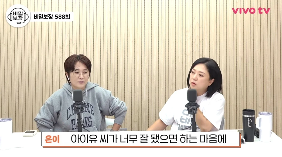 유튜브 채널 '비보티비'