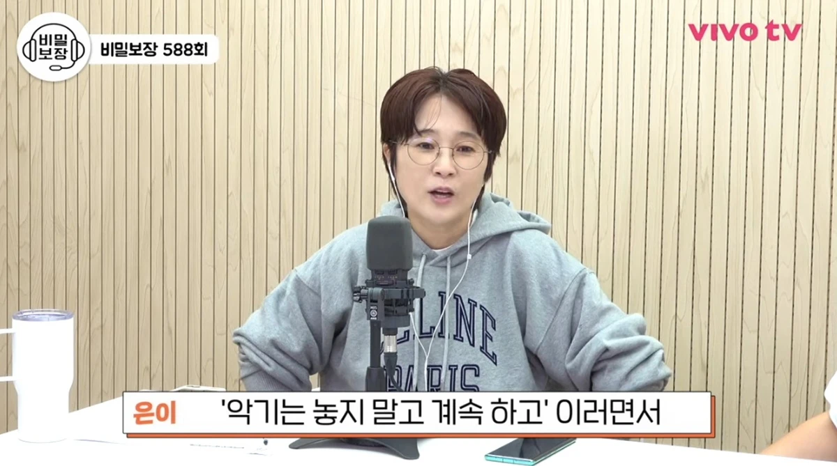 유튜브 채널 '비보티비'