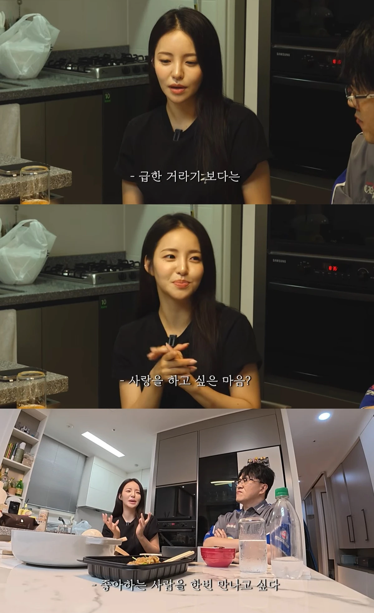 23일 유튜브 채널 '데프콘TV'
