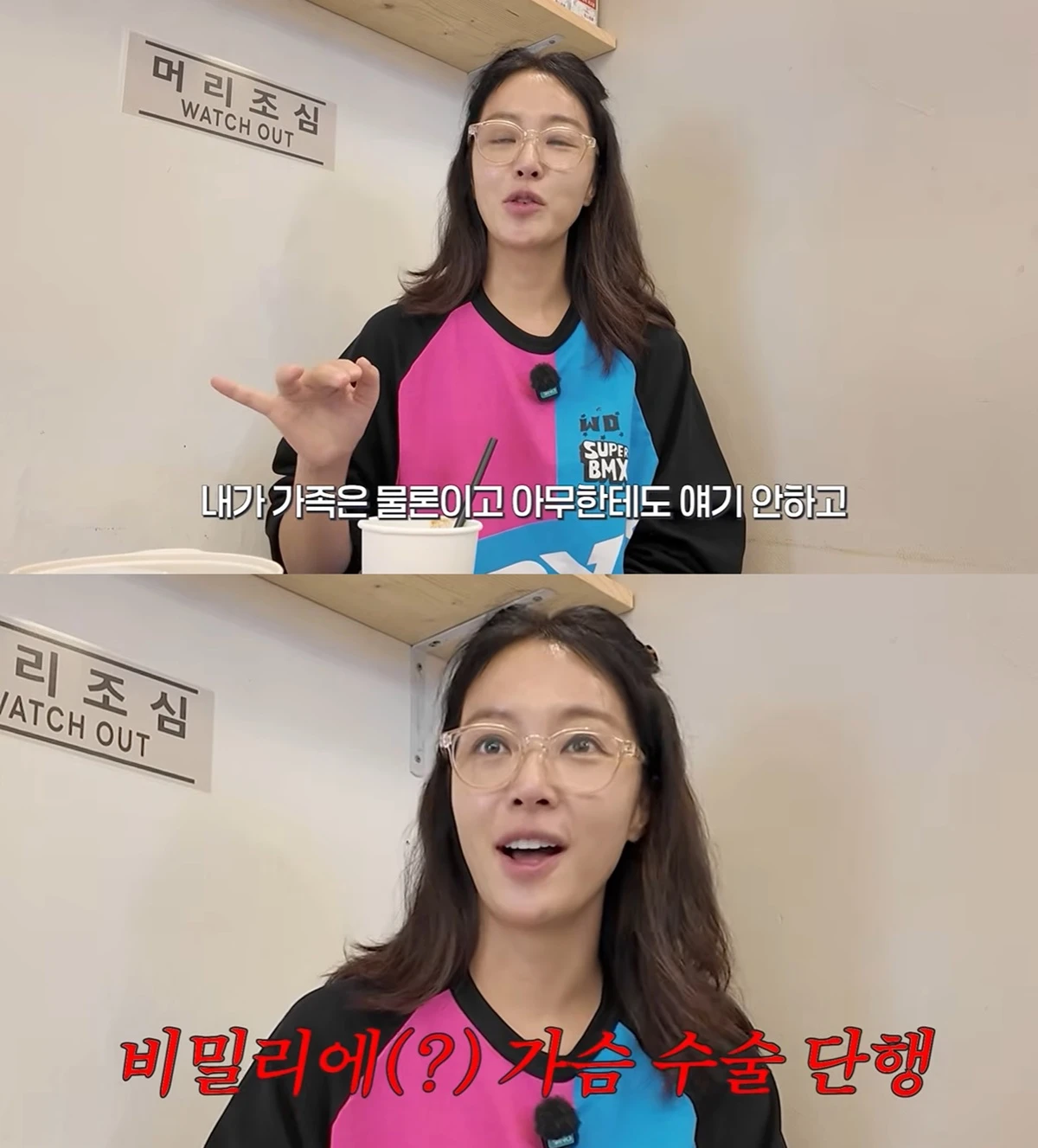 유튜브 채널 '황정음'