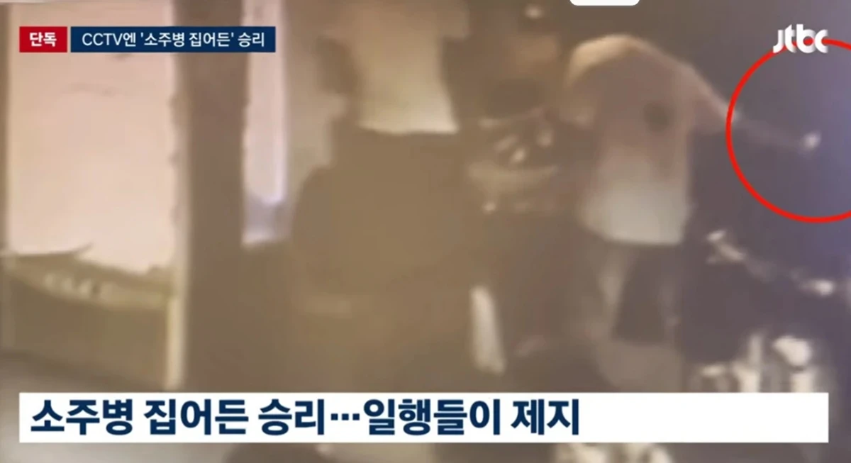 JTBC '사건반장'