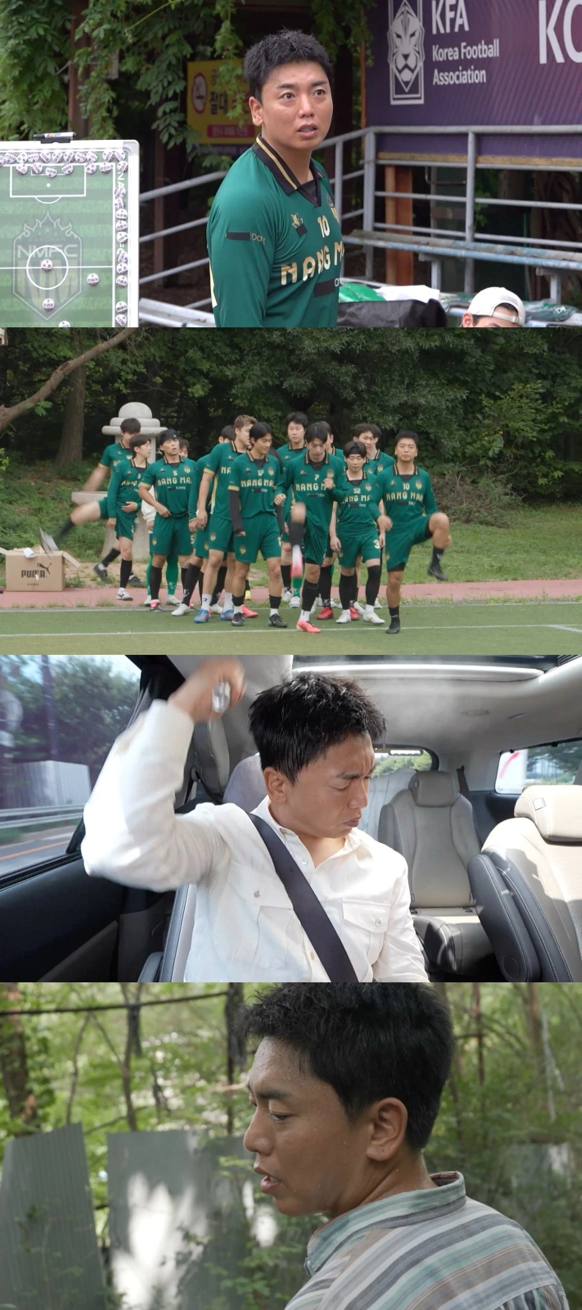  MBC 예능 프로그램 '전지적 참견 시점'