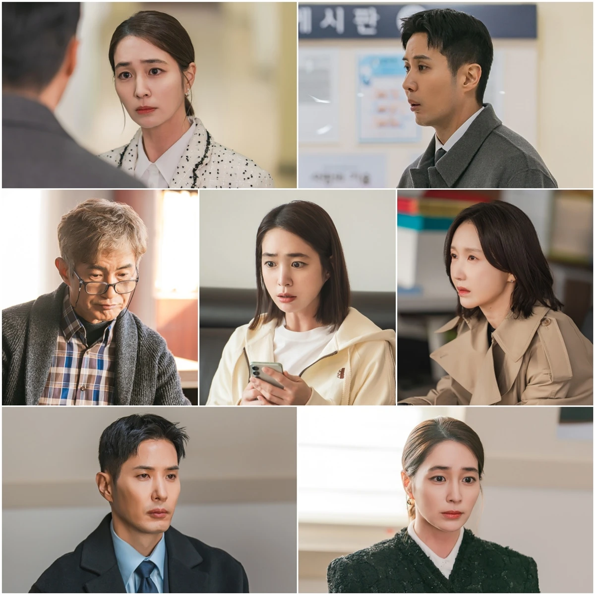 KBS Drama, GTV 채널 '그래, 이혼하자' 최종회