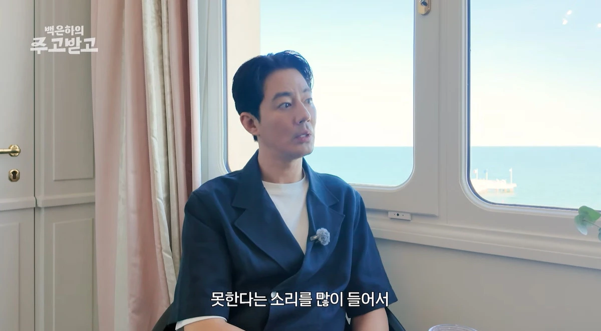 유튜브 '백은하의 주고받고'