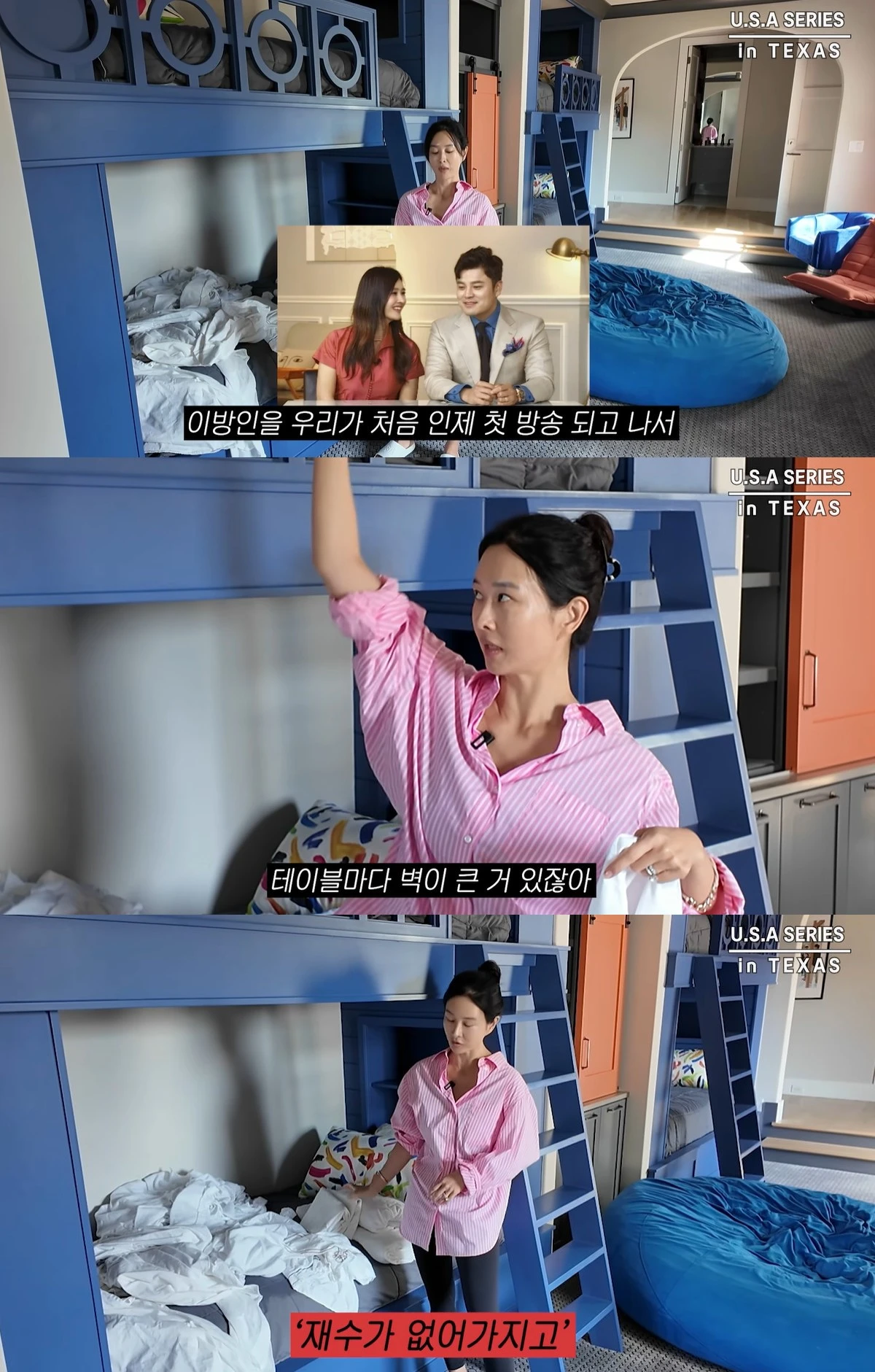 유튜브 '하원미' 