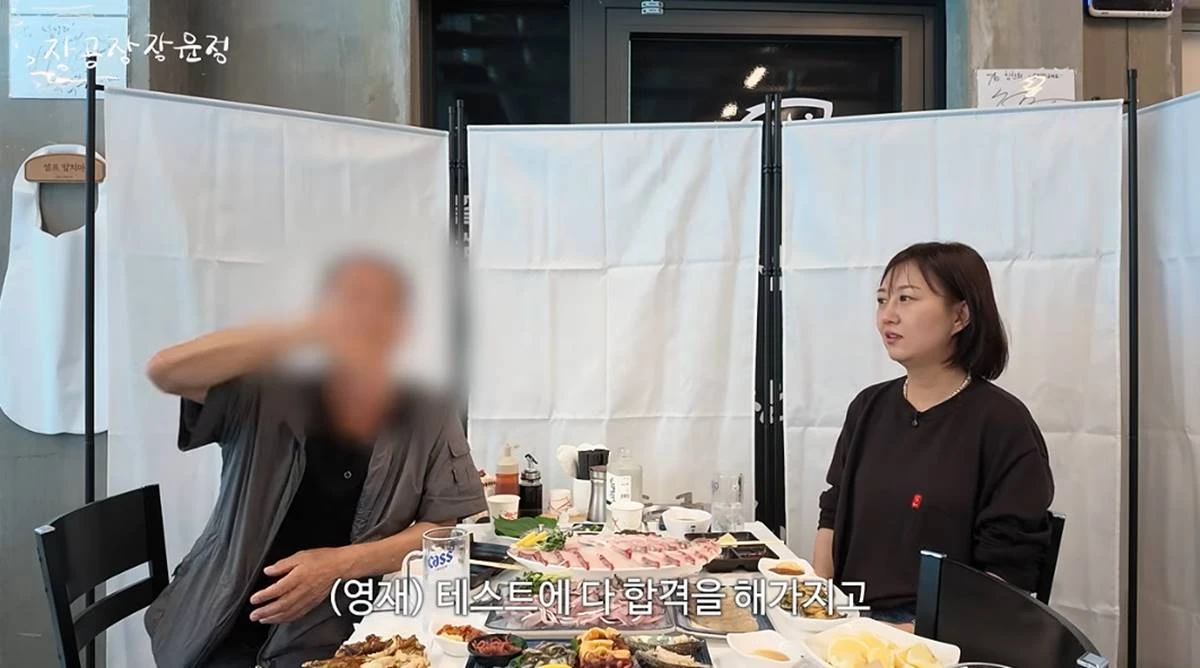 장윤정