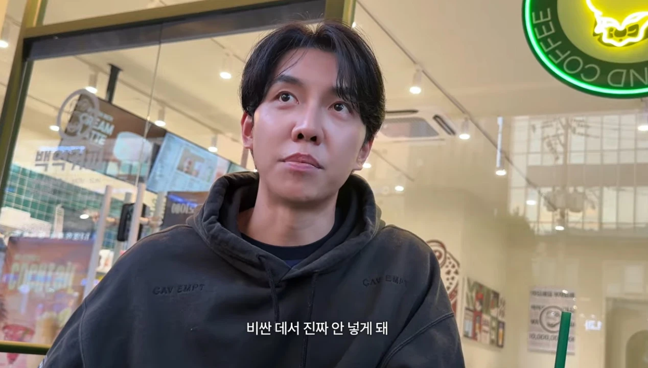 이승기