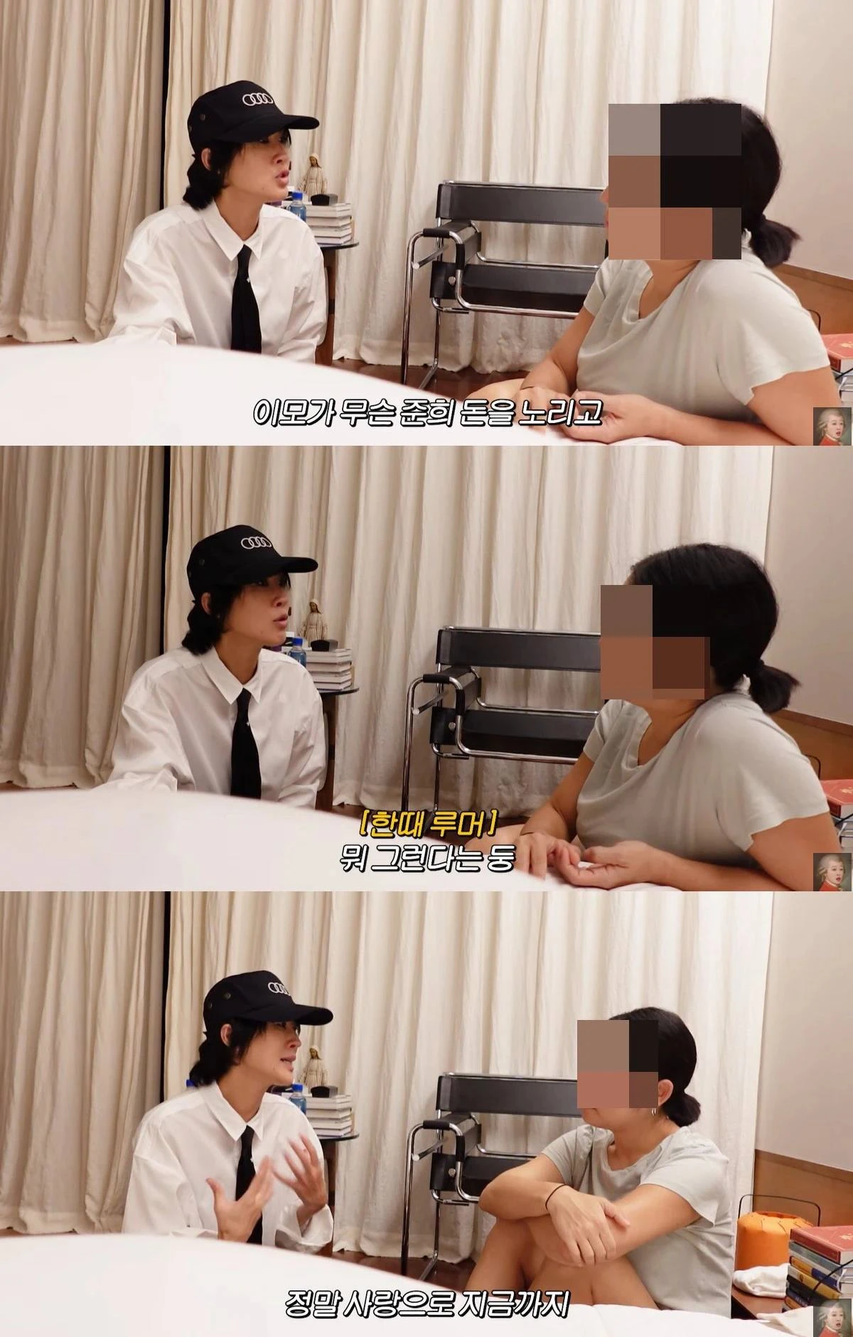  유튜브 채널 '공부왕찐천재 홍진경