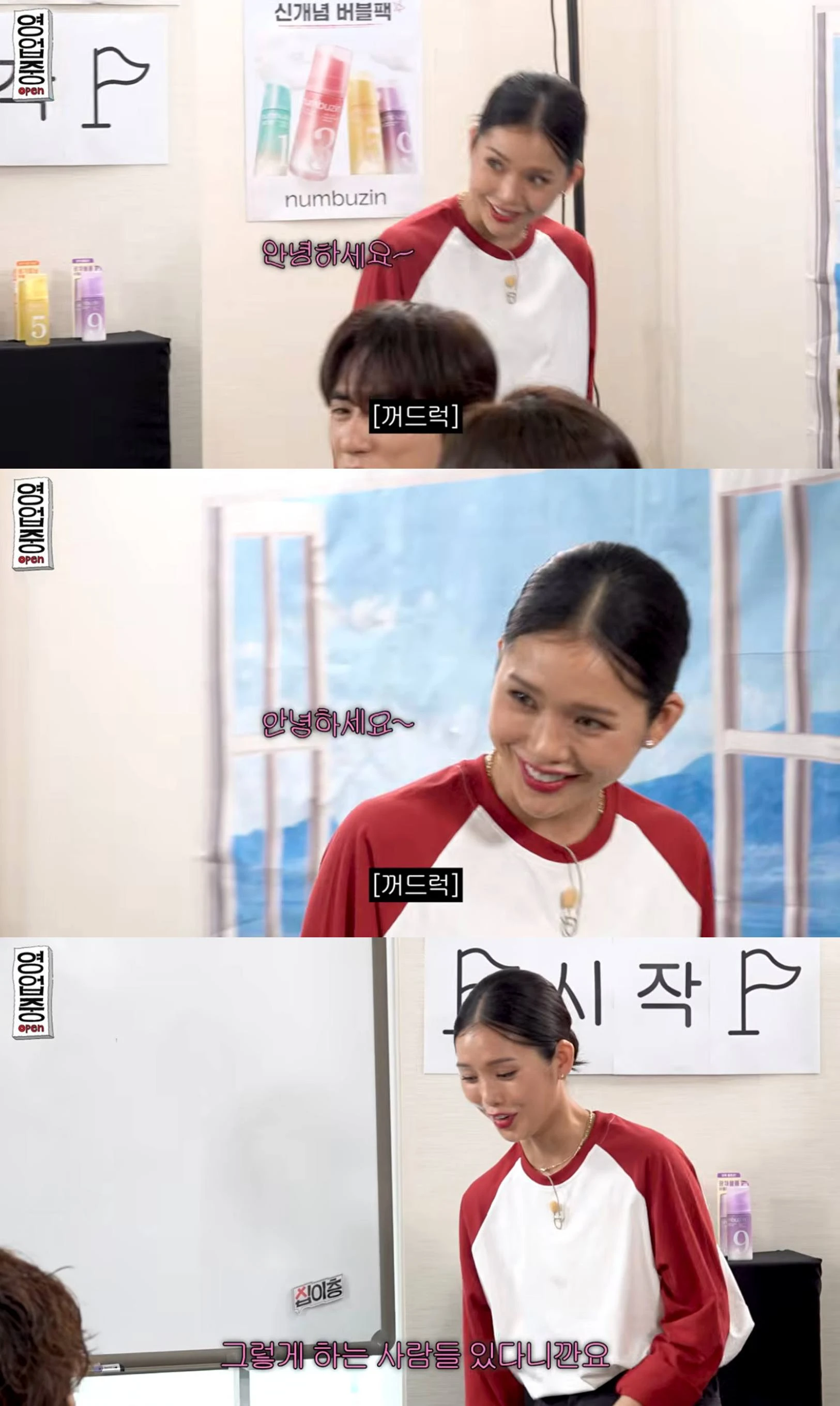 '십이층'