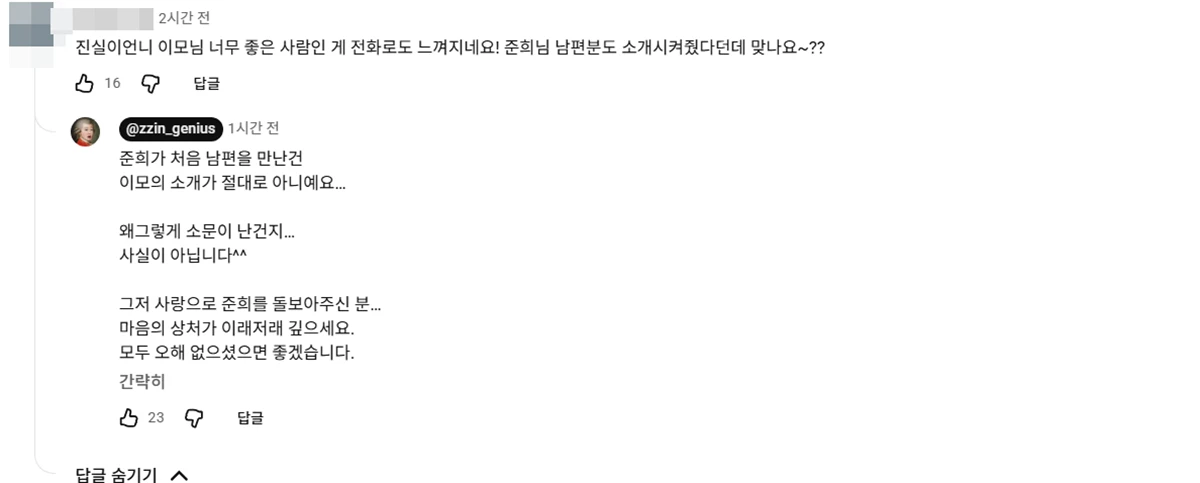 공부왕찐천재