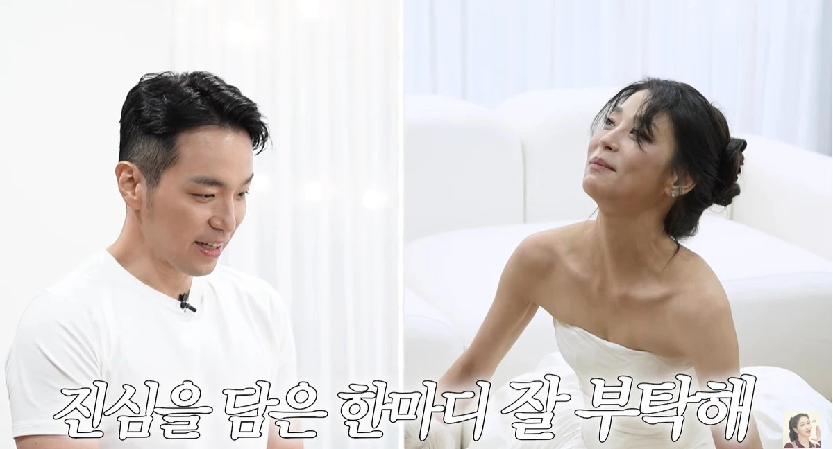 유튜브 '고은언니 한고은'