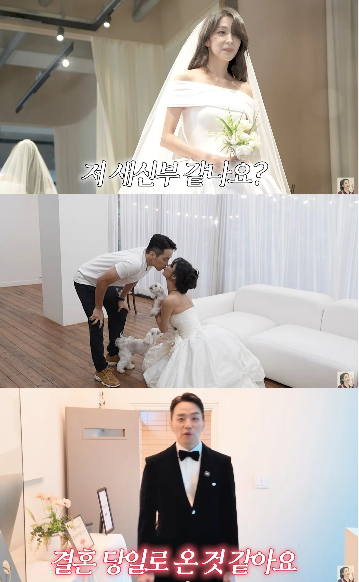 유튜브 '고은언니 한고은'