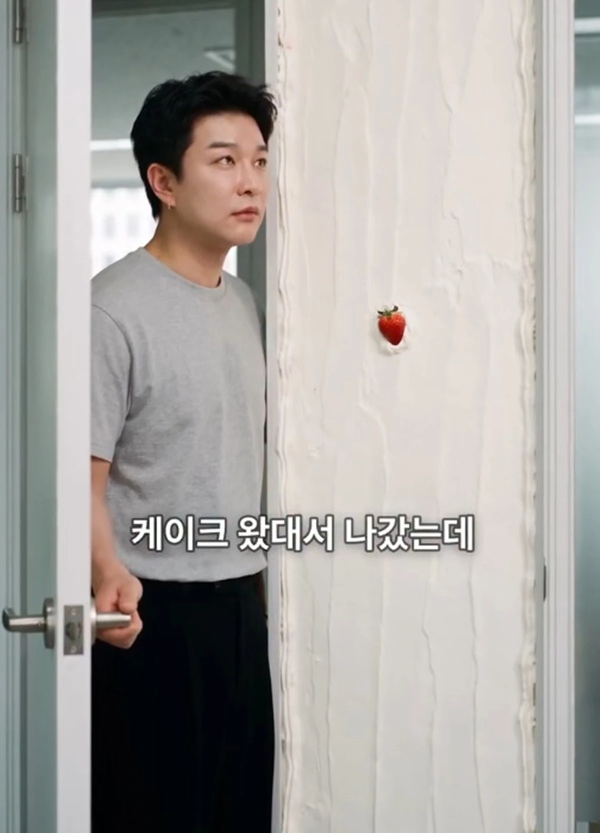 사진 = 신동 계정