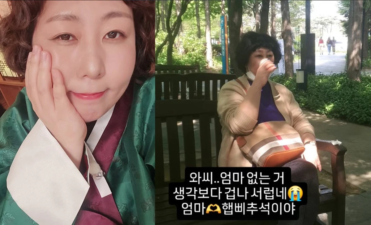 사진 = 신기루 계정