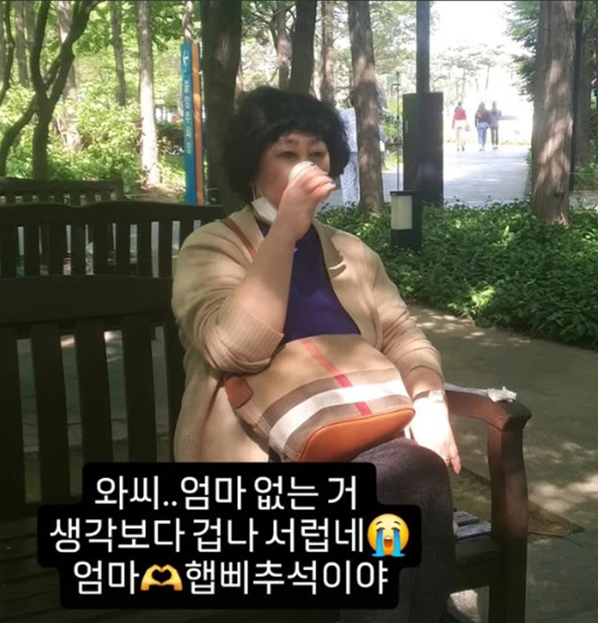 사진 = 신기루 계정