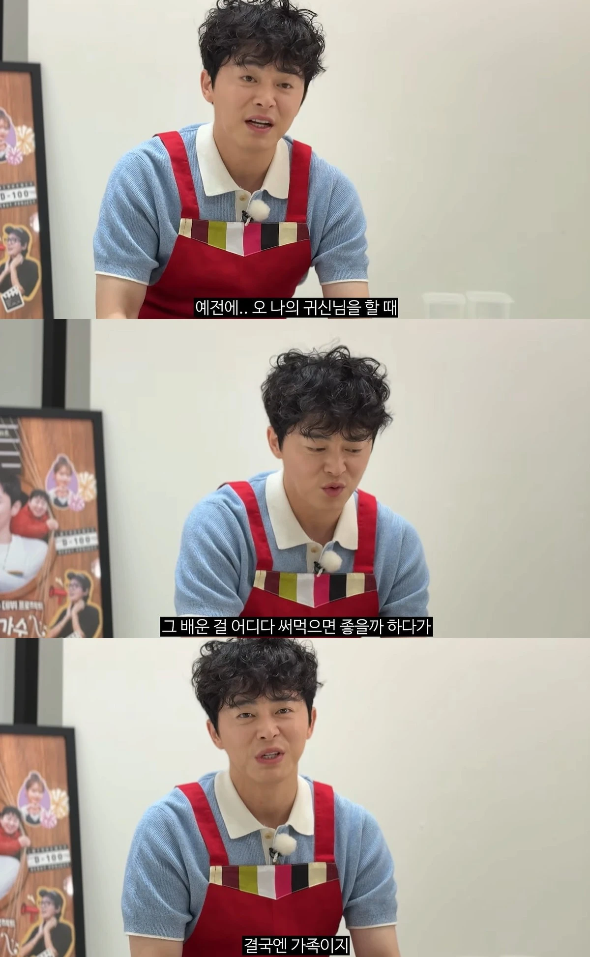 유튜브 '채널 조정석'