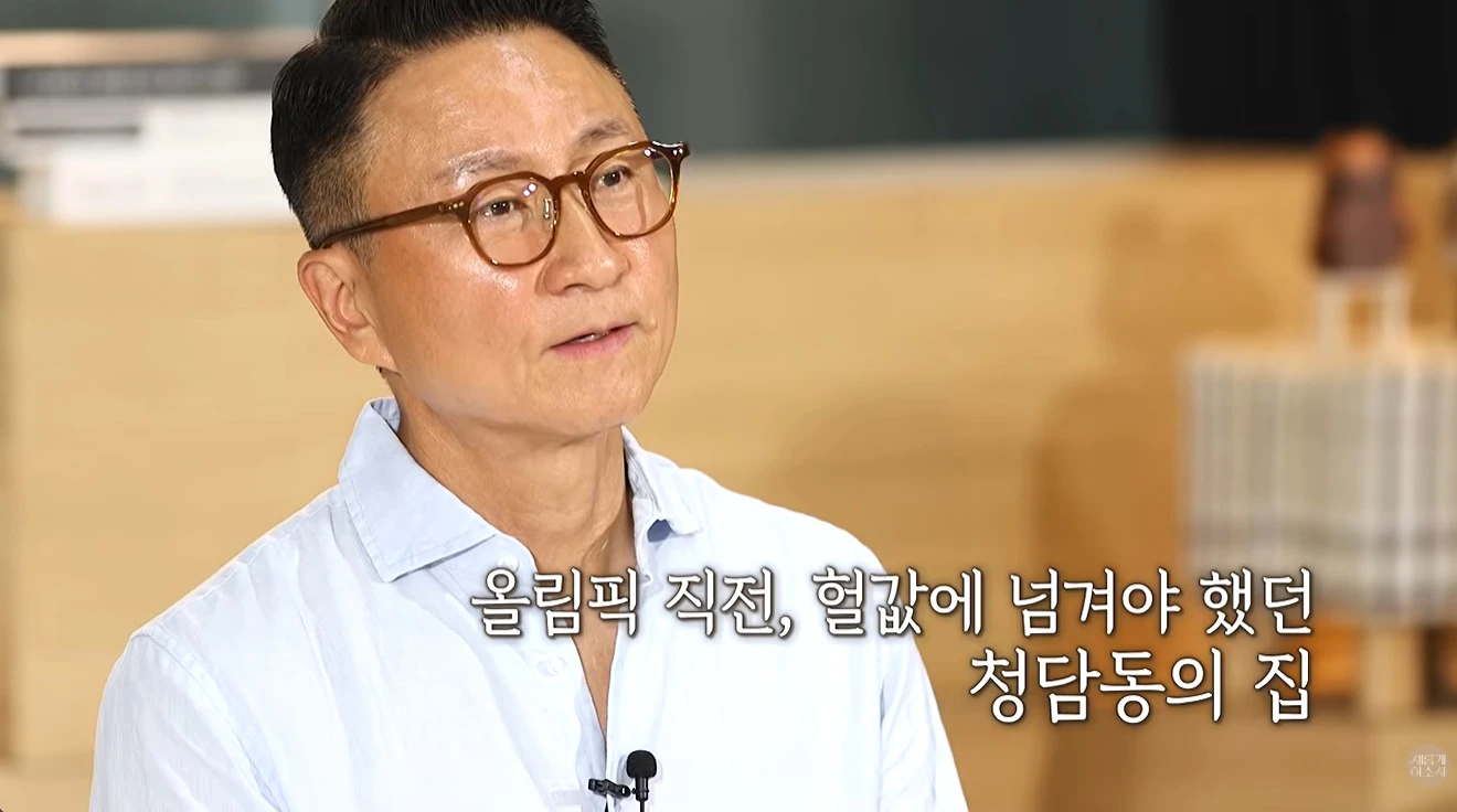 유튜브 '새롭게 하소서'