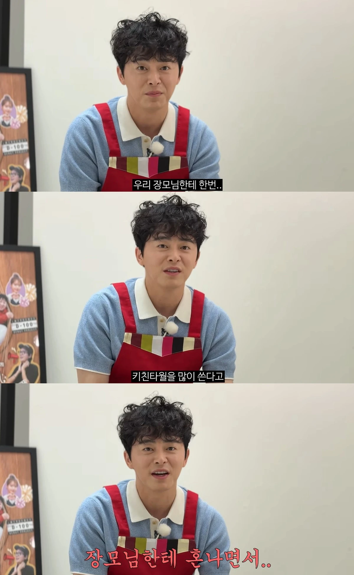 유튜브 '채널 조정석'