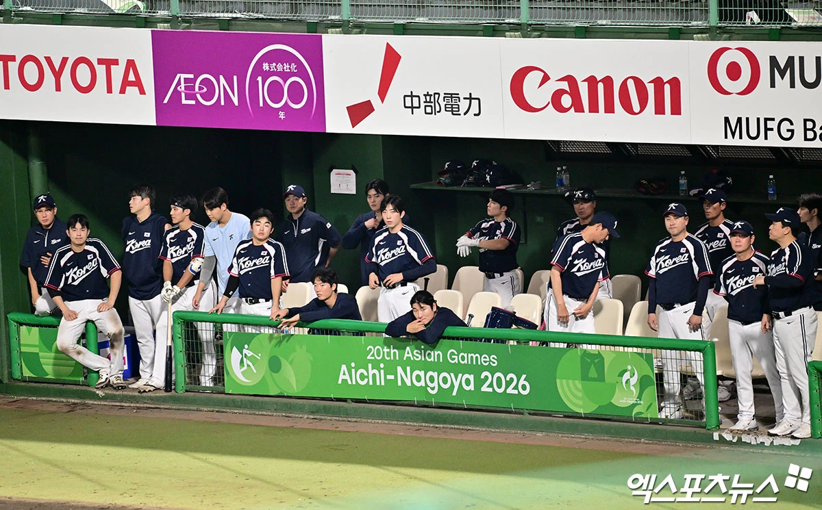 류지현 감독이 이끄는 대한민국 야구 국가대표팀이 25일 일본 아이치현 도요하시 시민구장에서 열린 2026 아이치·나고야 아시안게임 슈퍼 라운드 1차전에서 일본에게 0-5로 졌다. 사진 김한준 기자