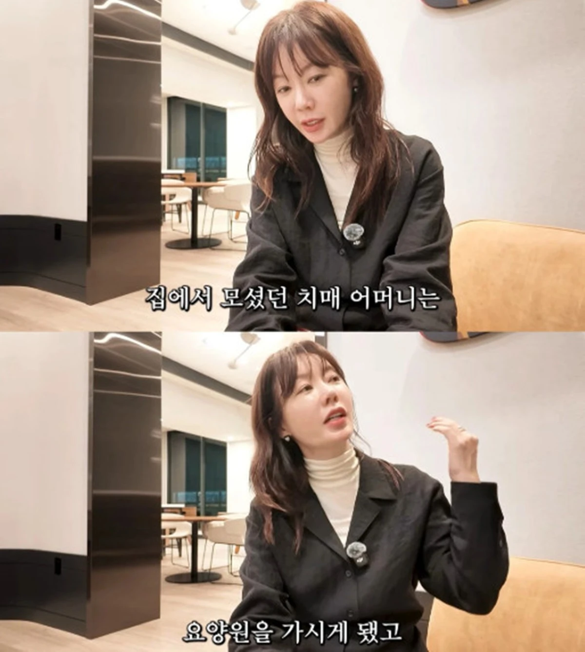 유튜브 '안선영의 이중생활'