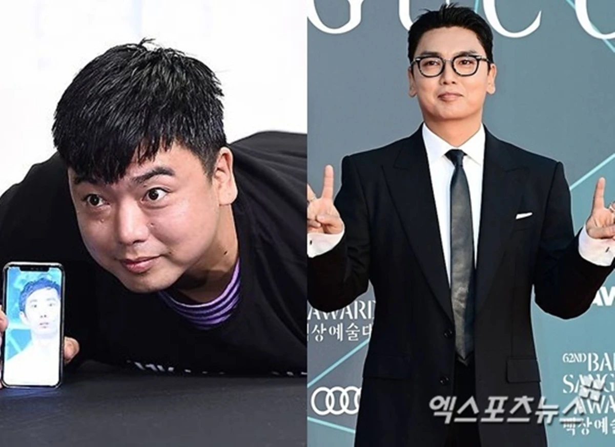 개그맨 곽범