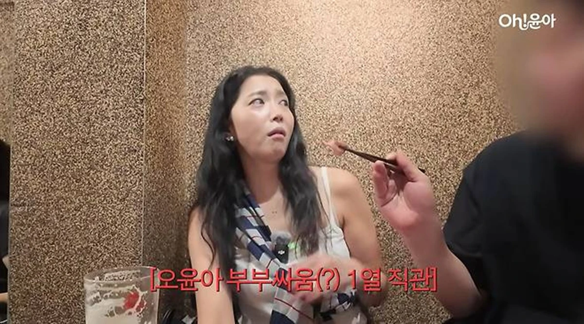 오윤아 유튜브