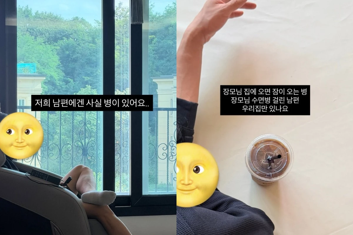 사진 = 김소영 계정