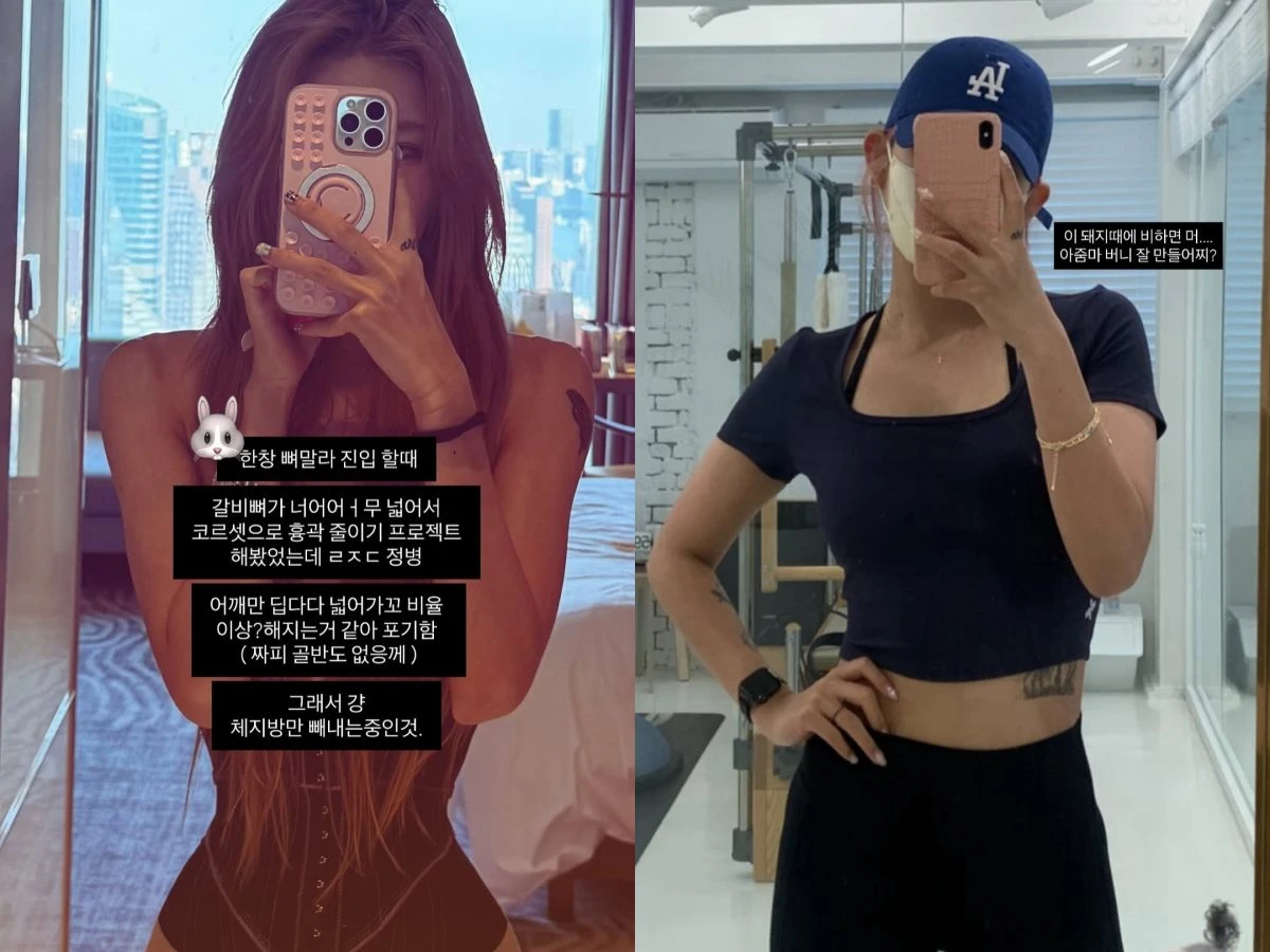 사진 = 최준희 계정