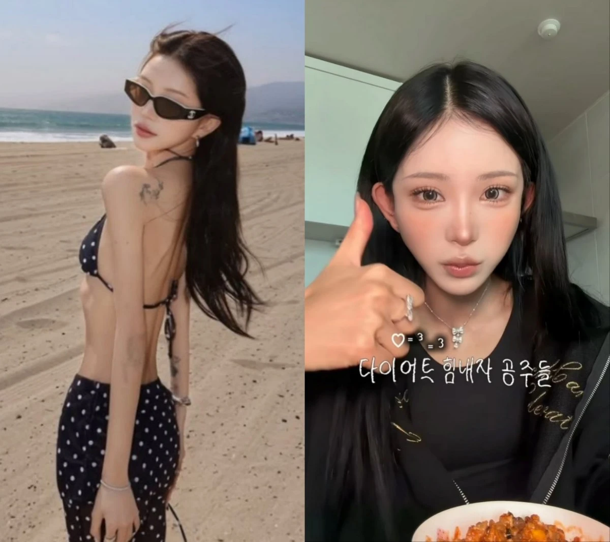 사진 = 최준희 인스타그램