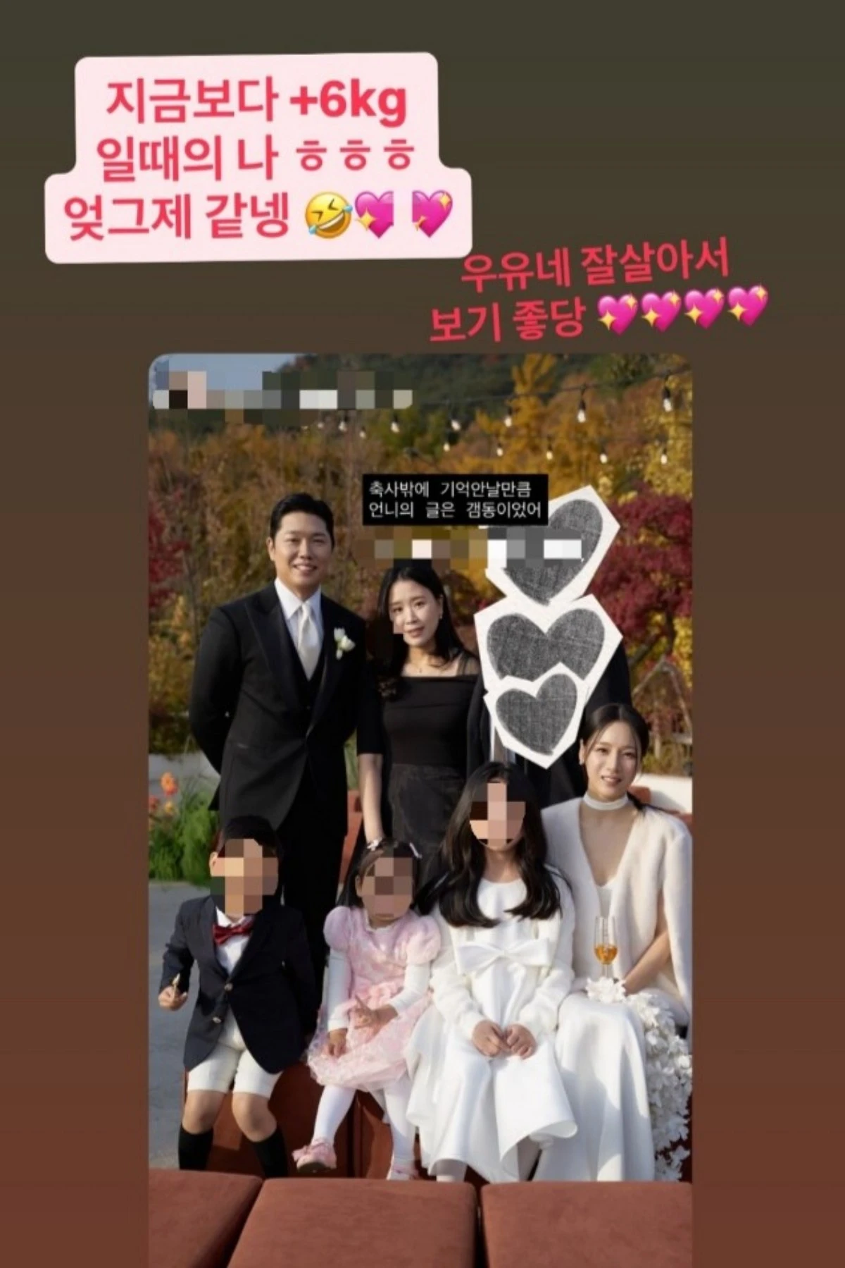 사진 = 22기 현숙 인스타그램