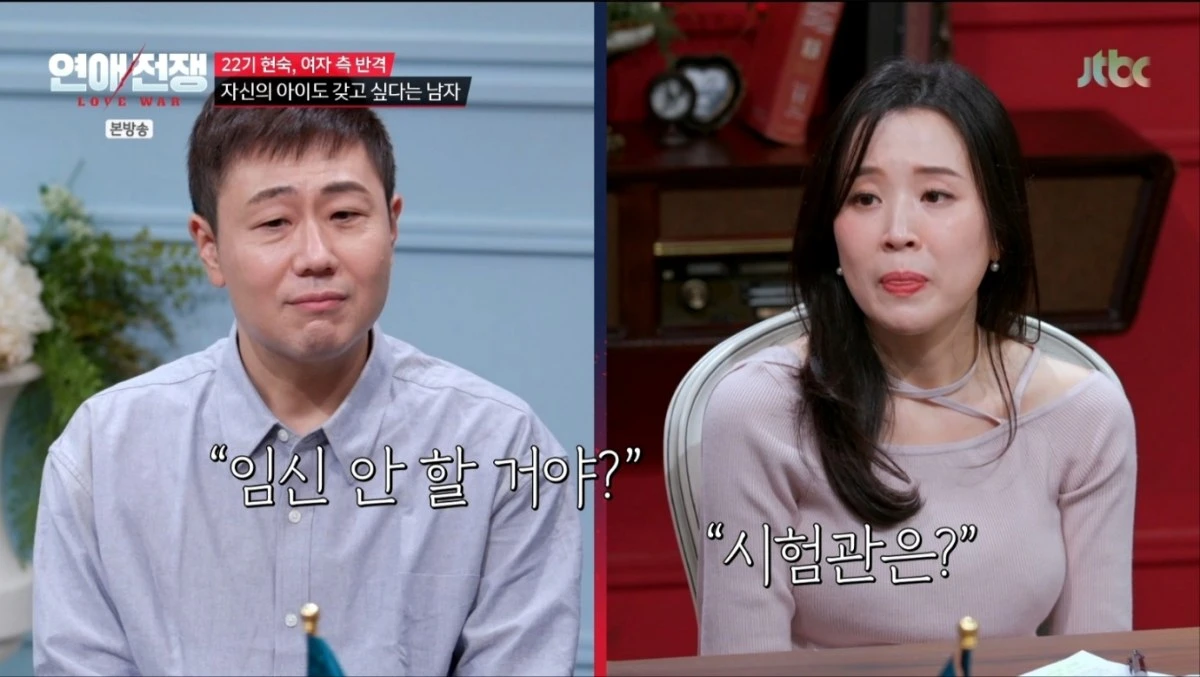 사진 = JTBC 방송 화면