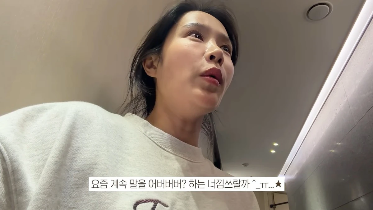 사진 = 유튜브 채널 '혜진쓰'