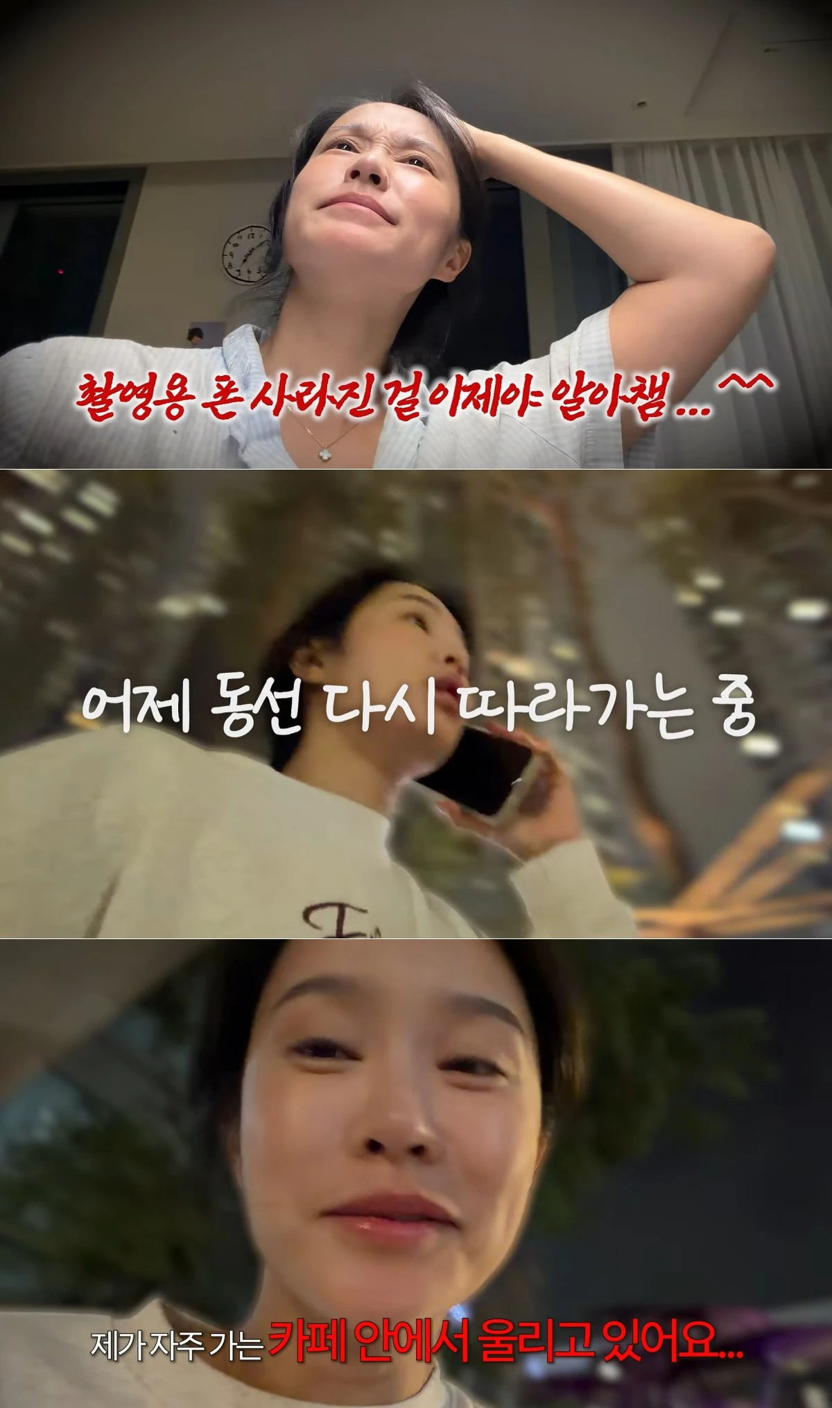 사진 = 유튜브 채널 '혜진쓰'