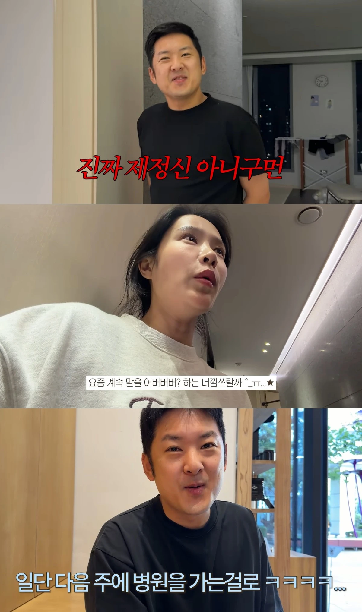 사진 = 유튜브 채널 '혜진쓰'