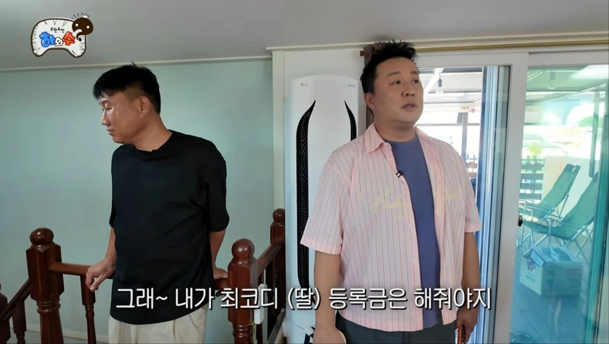 정준하, 전 매니저 최코디 딸 대학 등록금 지원 약속