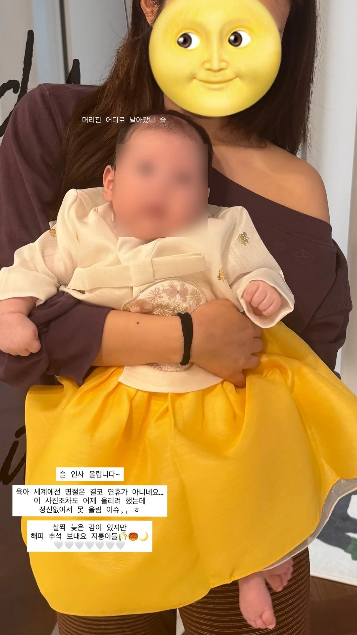 사진 = 김지영 계정