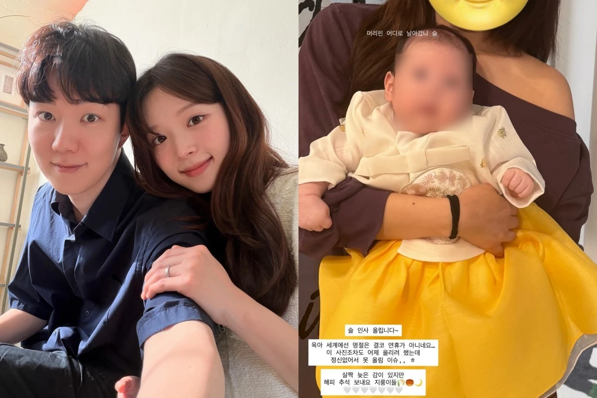 사진 = 김지영 계정